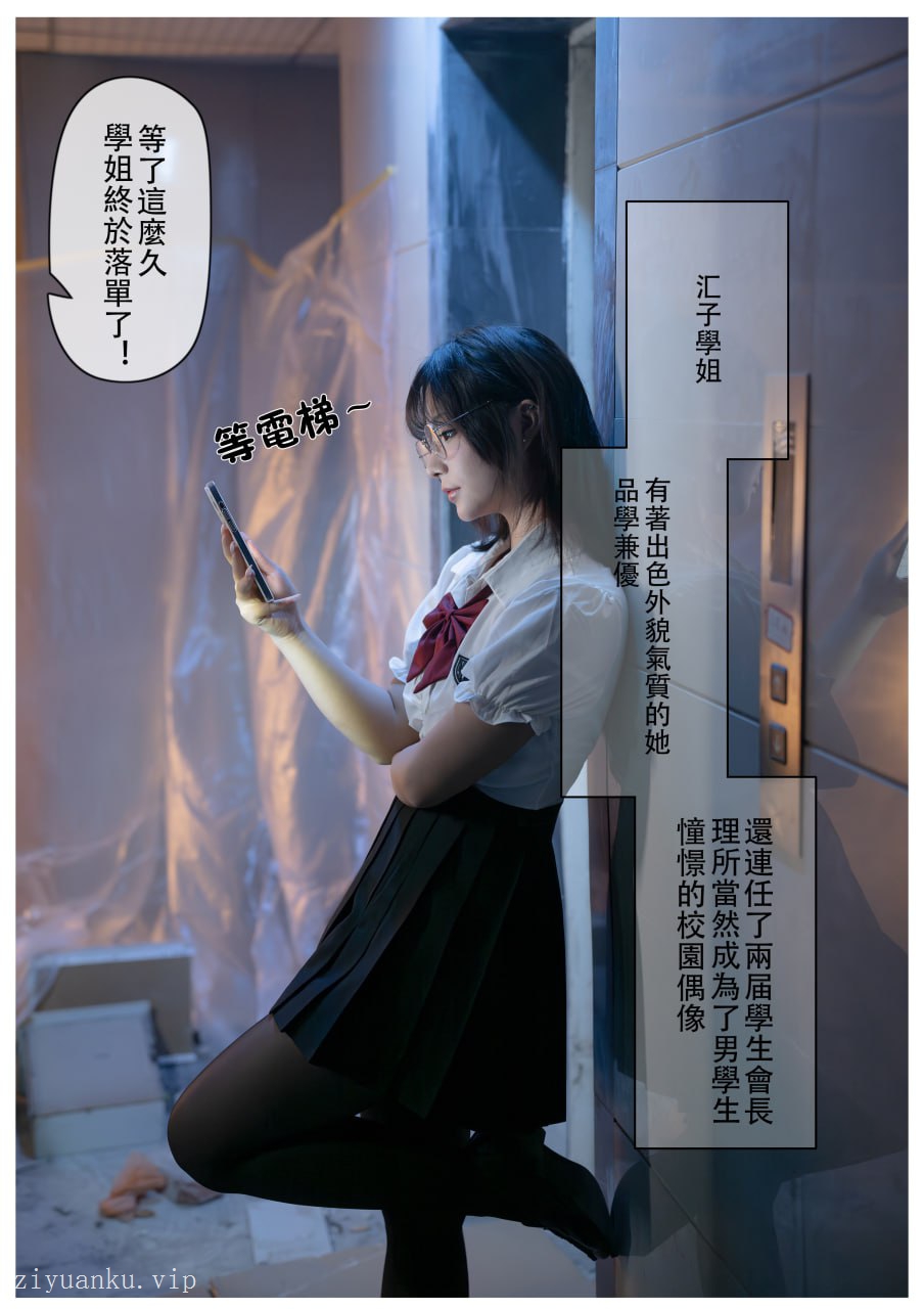 006 yuuhui玉汇  电梯间-尾行#yuuhui玉汇#素人#视频#剧情#黑丝