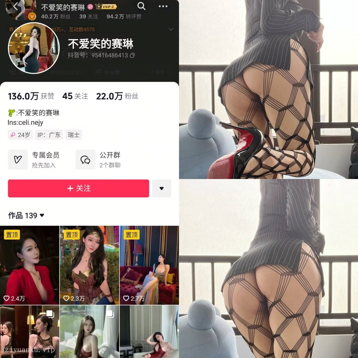 不爱笑的赛琳